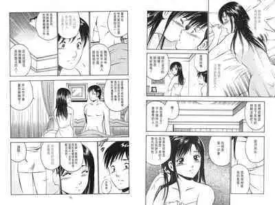 love@×××… Vol. 2 | 桃色@×××… Vol.2