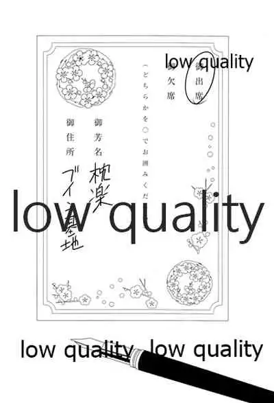 Akagi x Kaga Shinkon Shoya Anthology - 1st bite