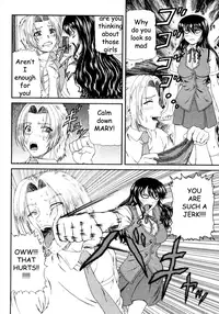 Locker Room Sister [English] [Rewrite] [EZ Rewriter]