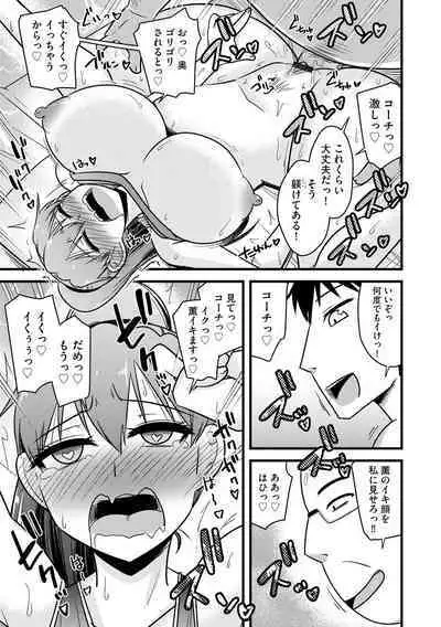 Cyberia Plus Vol.6