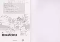 [Passing Rim] METAL SHOT TRY 4