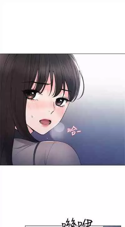 [夜行星 & 柚子] 重考生 1-110 官方中文（完結）