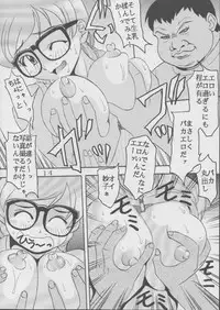 [St. Rio (Kitty)] Ai Dashi 2 (Ai Yori Aoshi)