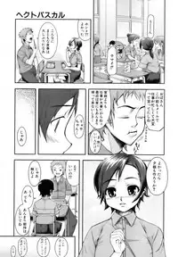 COMIC AUN 2006-11 Vol. 126