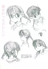 [Wang-Pac] Akuma Koakuma