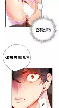 [Juder] 莉莉丝的脐带(Lilith`s Cord) Ch.1-23 [Chinese]