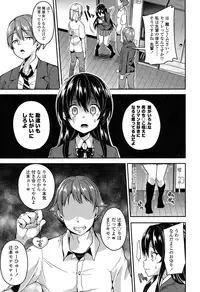 COMIC Koh 2016-11 [Digital]