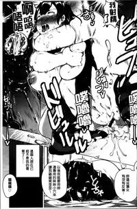 [Takato Kurosuke] Anaboko Obenki-chan [Chinese]