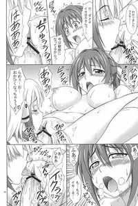 (SC49) [Brain Dead (Eiji)] Kyokumen Oppai Double (Sora no Otoshimono)