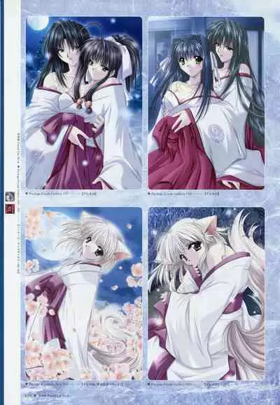 Natsukagura Visual Fan Book