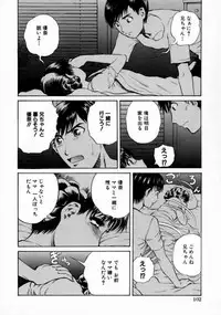 [Persona] Kimochi Ii Koto Shiyou | Come in Pleasant with Me