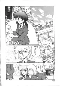 [Miyamoto Rumi] Taboo