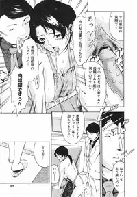 COMIC Megastore H 2002-07