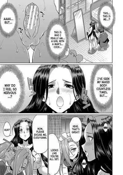 [Gekka Kaguya] Futanari x Reijou x Dairankou - Futanari Daughter Grand Orgy ch.1-3 [English] [desudesu] [Digital]