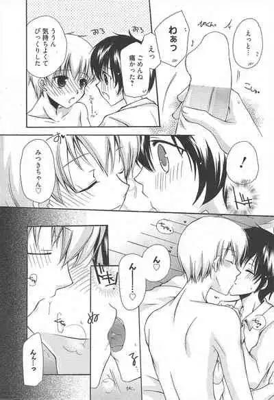 Manga Bangaichi 2011-01