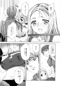 [Emua] Brand New Series