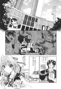 [Sid Alice] Epicurean Syndrome