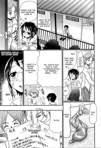[R-Koga] Papa's Sex Education Ch1-4 [English]
