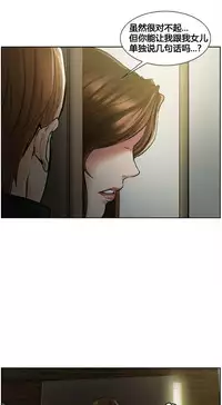 岳母家的刺激生活 1-21