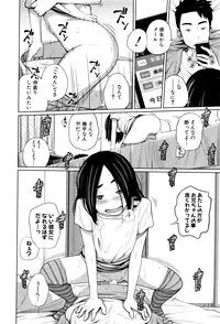 BUSTER COMIC 2016-07