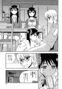 [Shinozaki Rei] Saimin Soukan