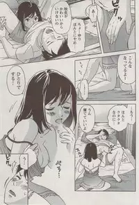 Monthly Vitaman 2009-09