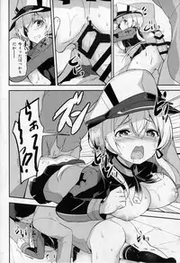 (C87) [circle six (Rokusyou Kokuu)] Oishii Purin o Meshiagare (Kantai Collection -KanColle-)