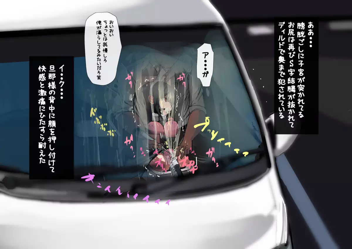 Usagi shōjo akume joshu seki kikaikan