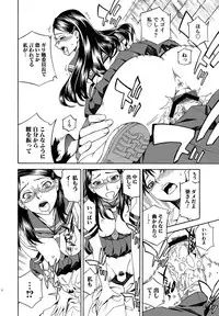 COMIC Situation Play 15 [Digital]