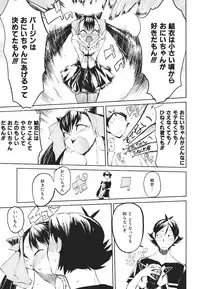 [Hyocorou] Kakushi dere