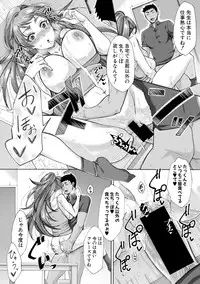 COMIC Shingeki 2019-04