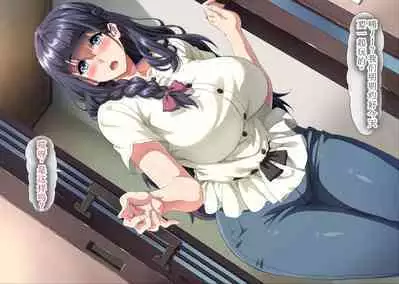 Gomennasai Anata...Konya Watashi wa Musuko no Tomodachi no Ko wo Haramimasu.