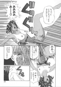 [Koishikawa Kei] WATER'S EDGE