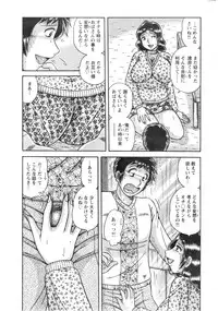 Action Pizazz Special 2013-12