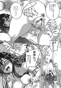 [Kusui Aruta] Renai Holic