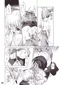 [Perceptron (Asaga Aoi)] Mid Night (Kanon)