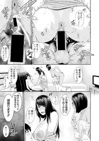 COMIC Shingeki 2019-04