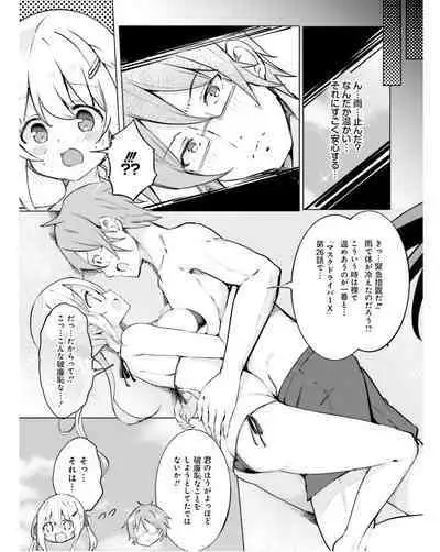 Dengeki Moeoh 2024-06