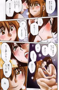 [Tsuya Tsuya] Hirugao Ch.01-02+04+14-28