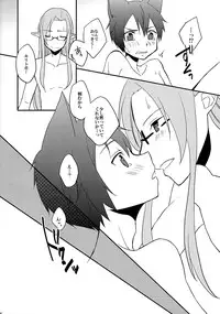 (C88) [Cari★ui (Akatsuki Tokito)] Osawari Kinshi!! (Sword Art Online)