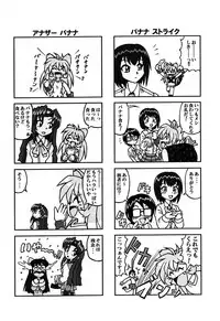 (C60) [Kacchuu Musume (Various)] Shiritsu Sangendou Gakuen Koubaibu 3 Gou