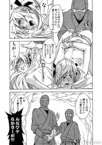 COMIC Situation Play Vol. 6