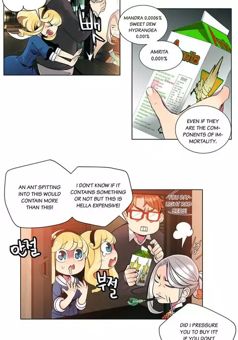 Lilith`s Cord Ch.1-41