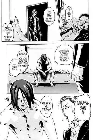 Kisei Juui Suzune | Parasite Doctor Suzune 1