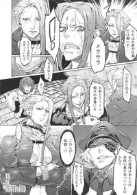 (C83) [nWa (Various)] NEO-QUEENDOM Vol. 7