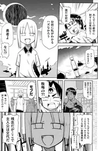 COMIC Kairakuten 2014-12