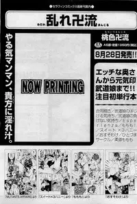 COMIC AUN 2009-09 Vol. 159