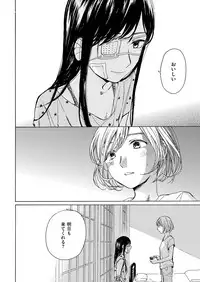 COMIC ExE 09 [Digital]