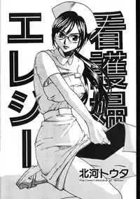 Men's Dolphin 2001-04-01 Vol.20