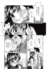 [Hashida Mamoru] Haka Zekkei